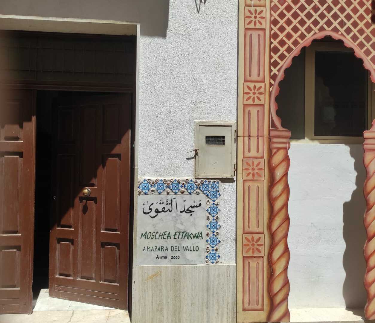 Photo of مسجد التقوى