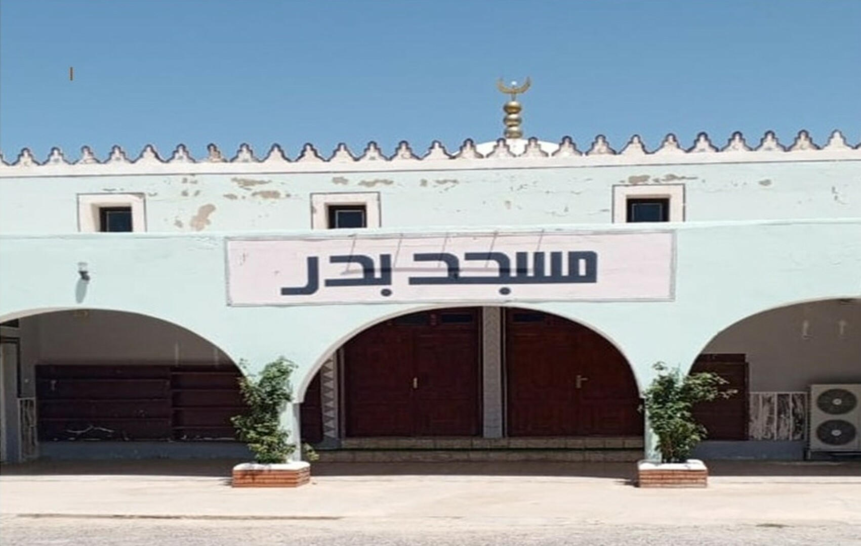 Photo de مسجد بدر مسلولة