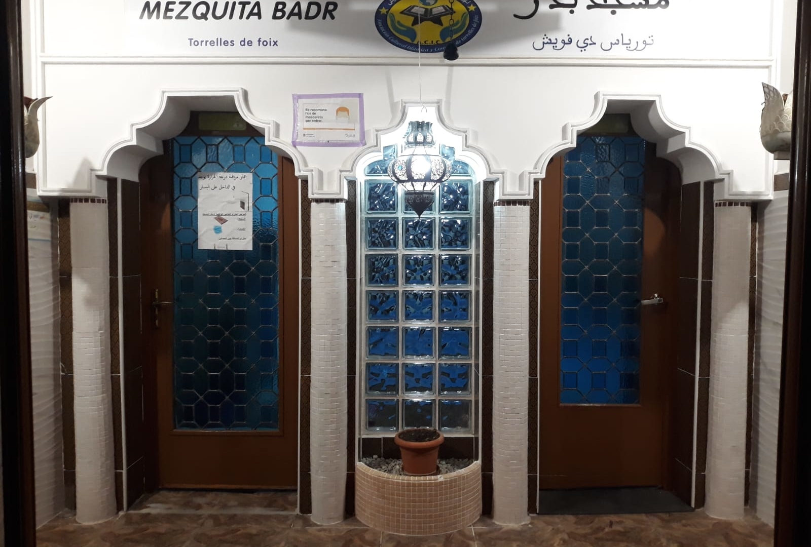 Foto de مسجد بدر