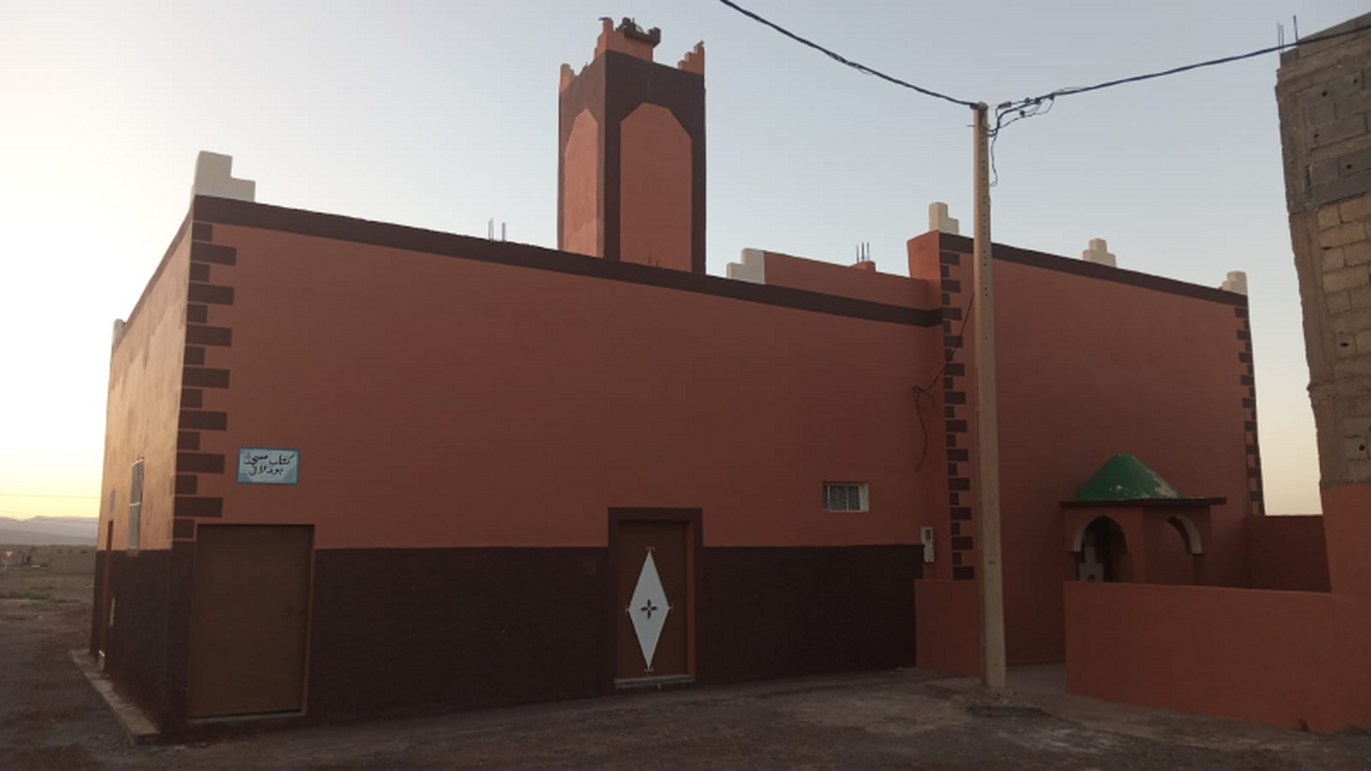 Photo de مسجد بودلال فم زكيد