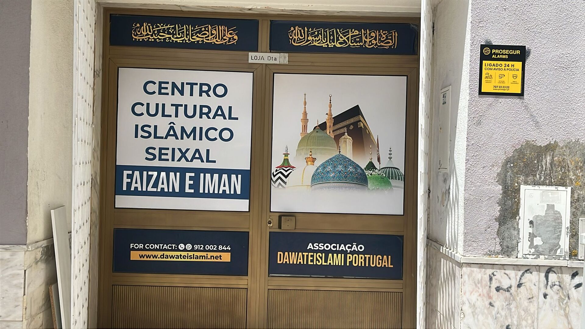 Photo of Masjid Faizan e Iman