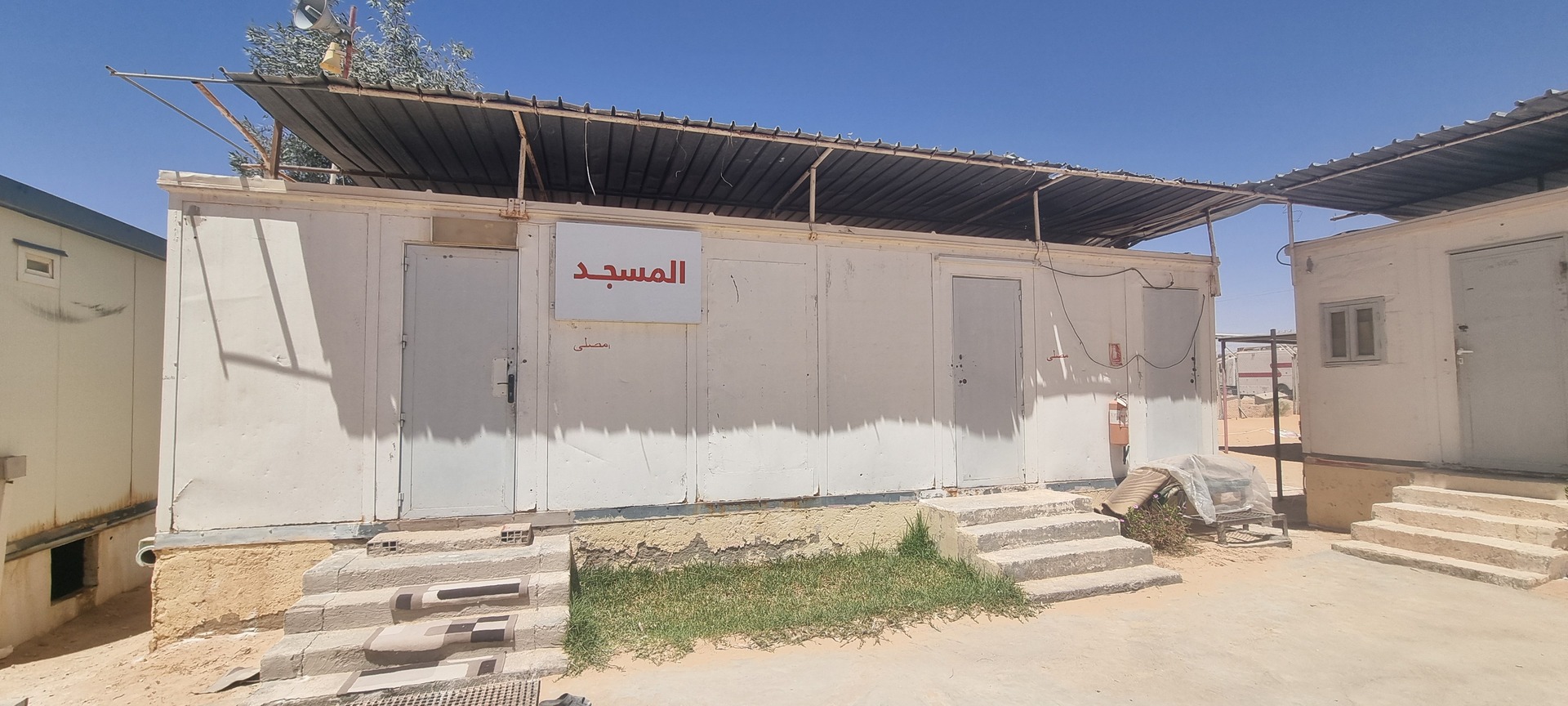Photo de مسجد قاعدة الحياة المرك ENSP