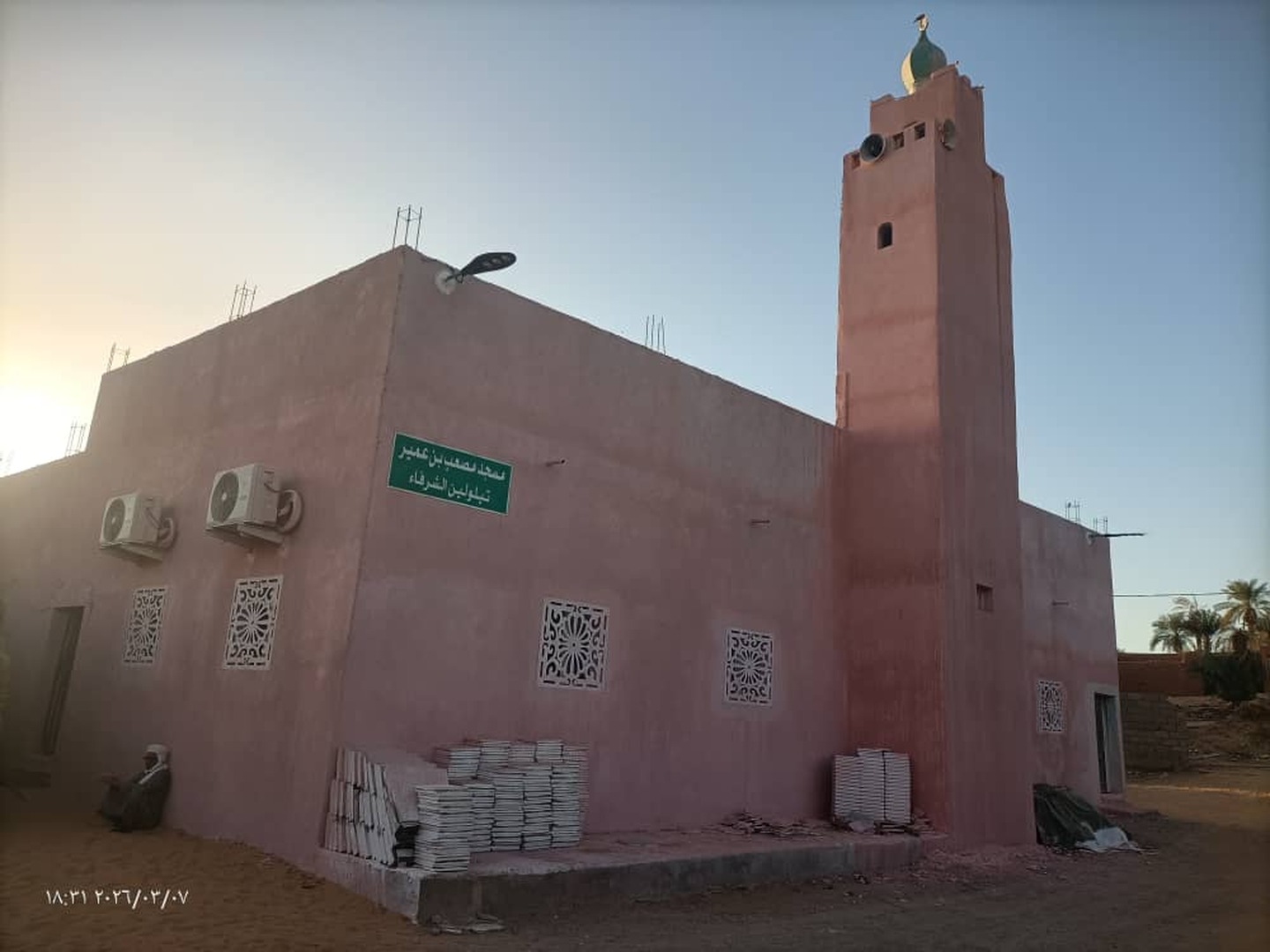 Photo de مسجد سيد الحاج بن بوزيان تيلولين الشرفاء