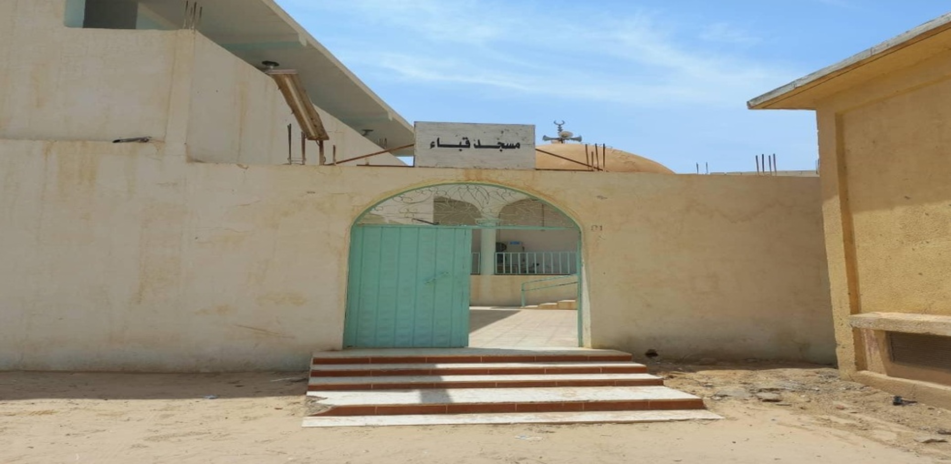 Photo de مسجد عمر بن عبد العزيز ~ هبة ~