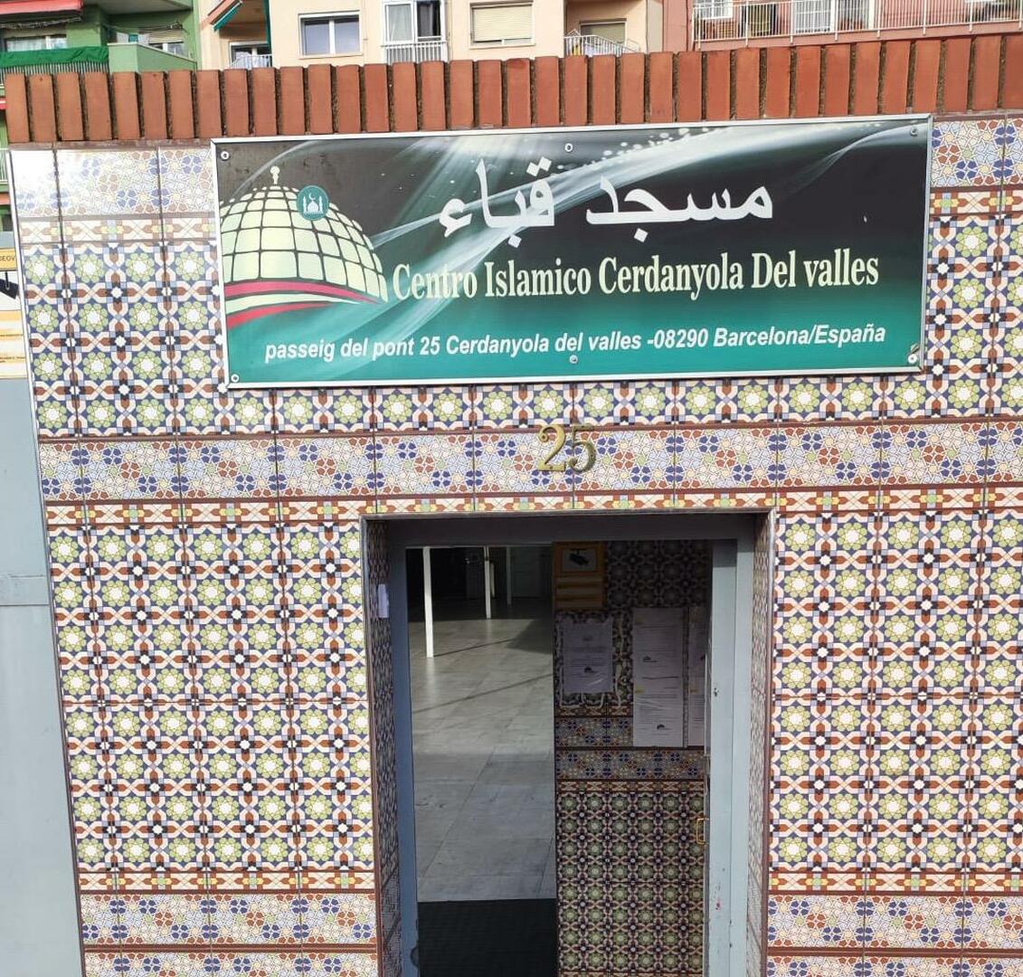 Foto de Mezquita Kobae . مسجد قباء