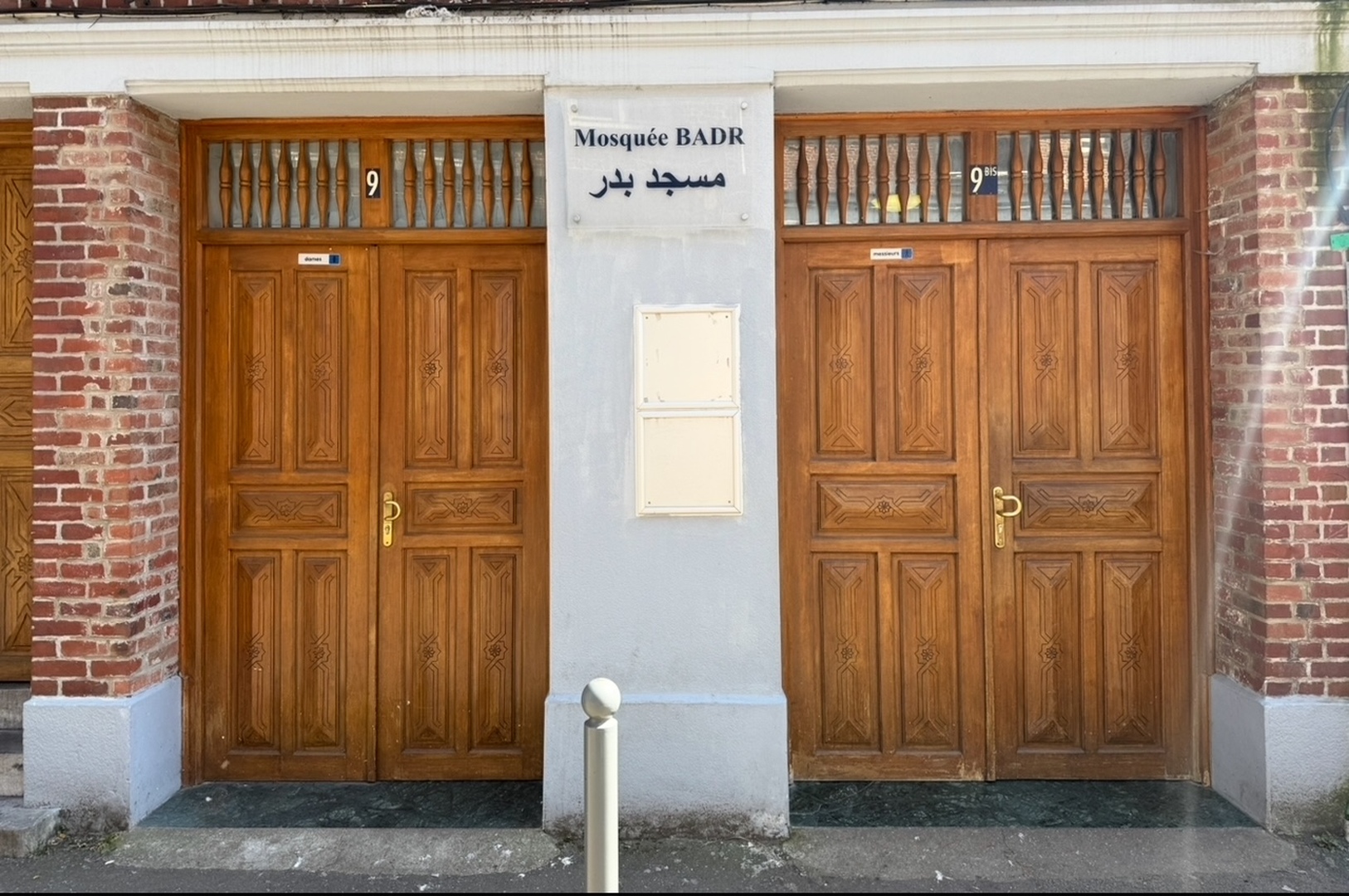 Photo de Mosquée Badr - مسجد بدر