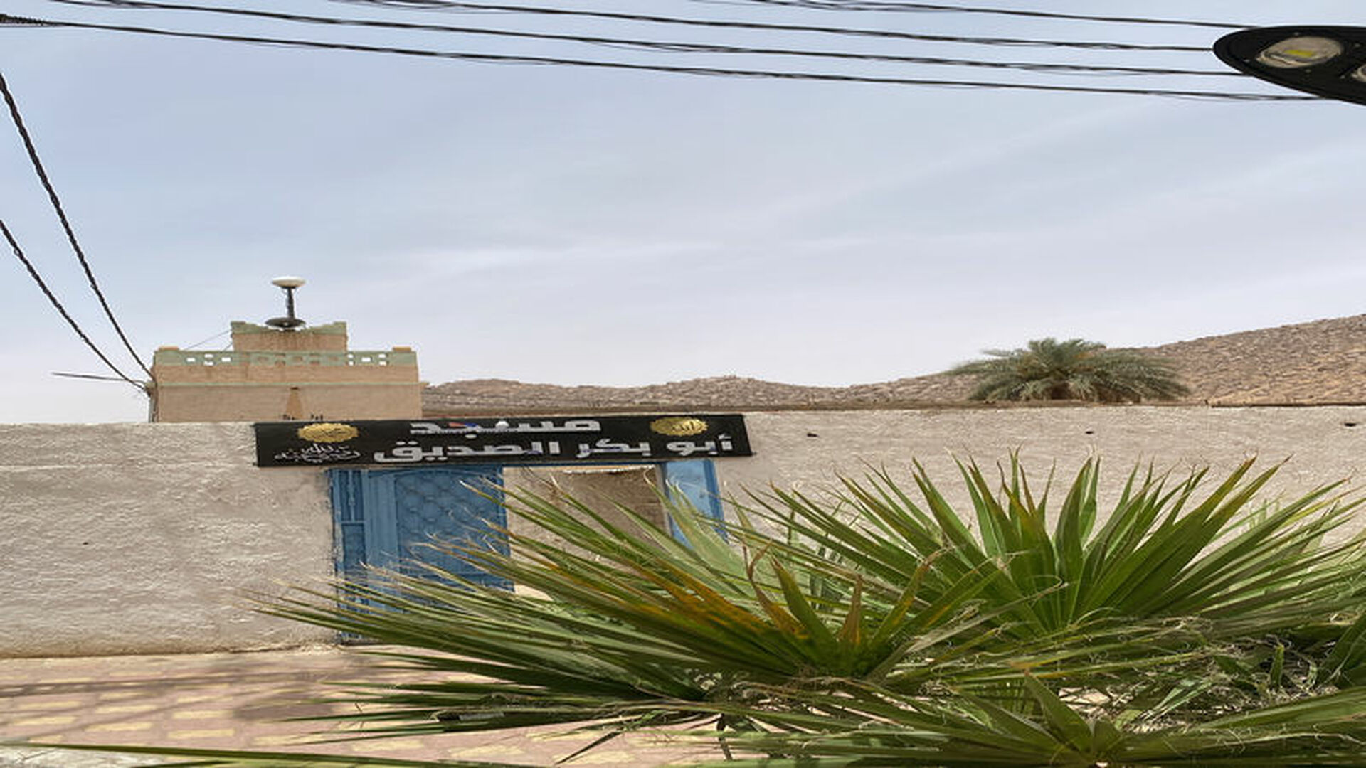 Photo de مَسْجِدُ أَبِي ذَرٍّ الغِفَارِيِّ إنبغبغ