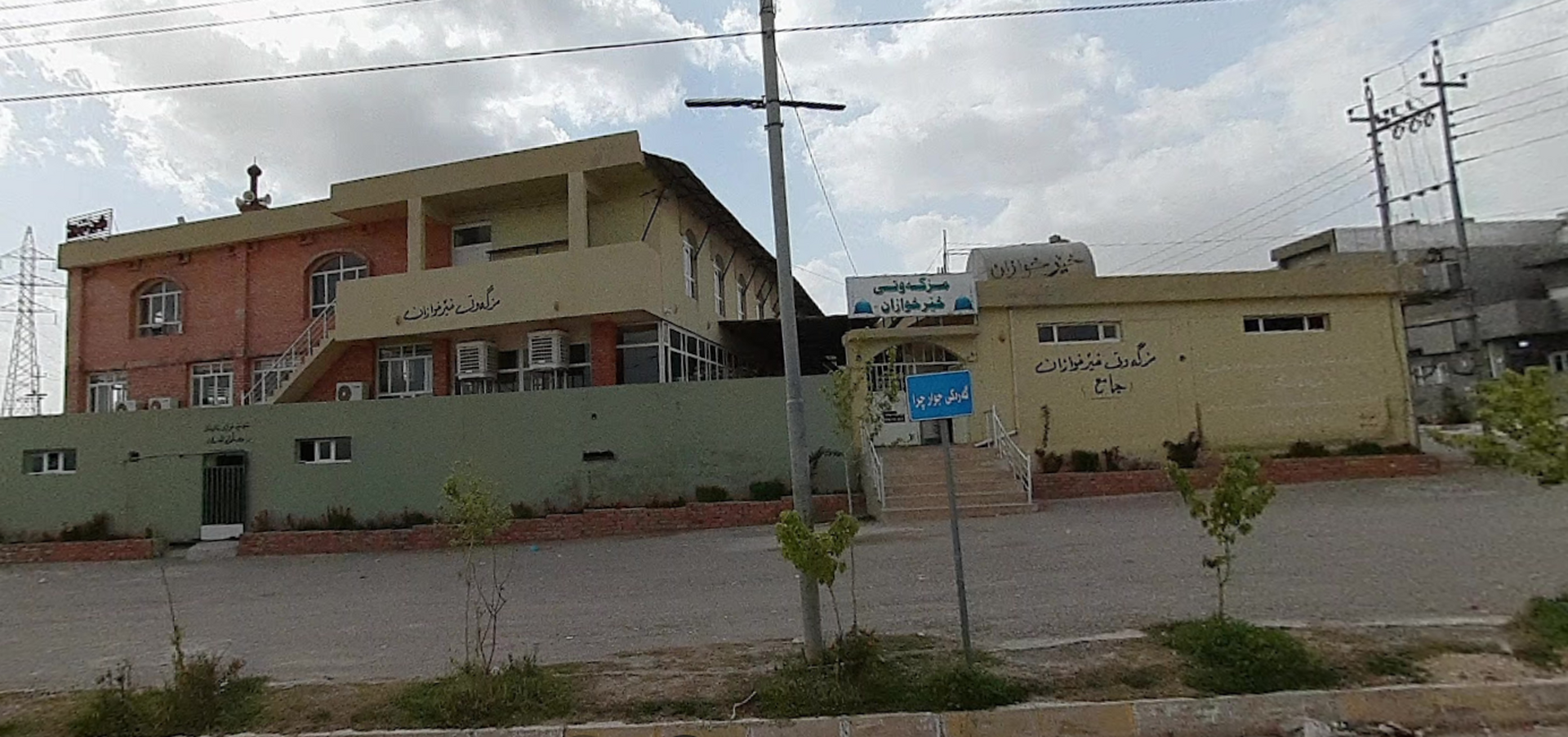 Photo of مزگه‌وتی خێرخوازان