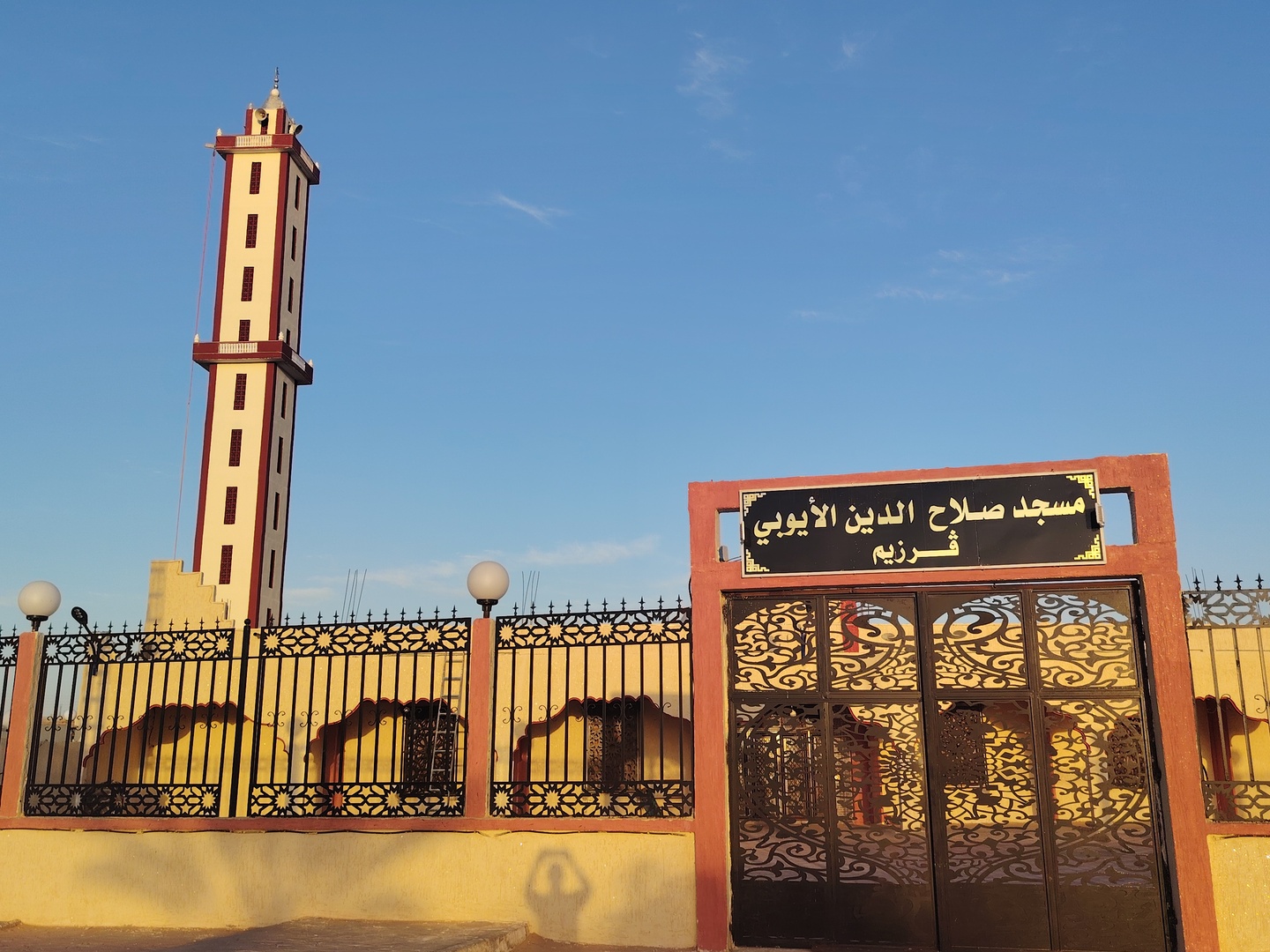 Photo de صلاح الدين الأيوبي