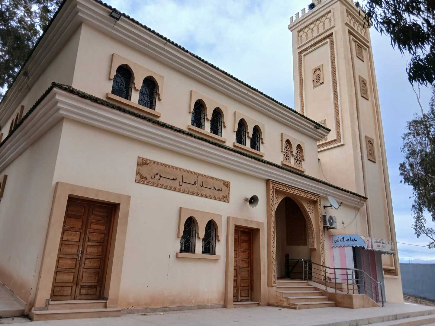 Photo de UMM AL-QURA ام القرى